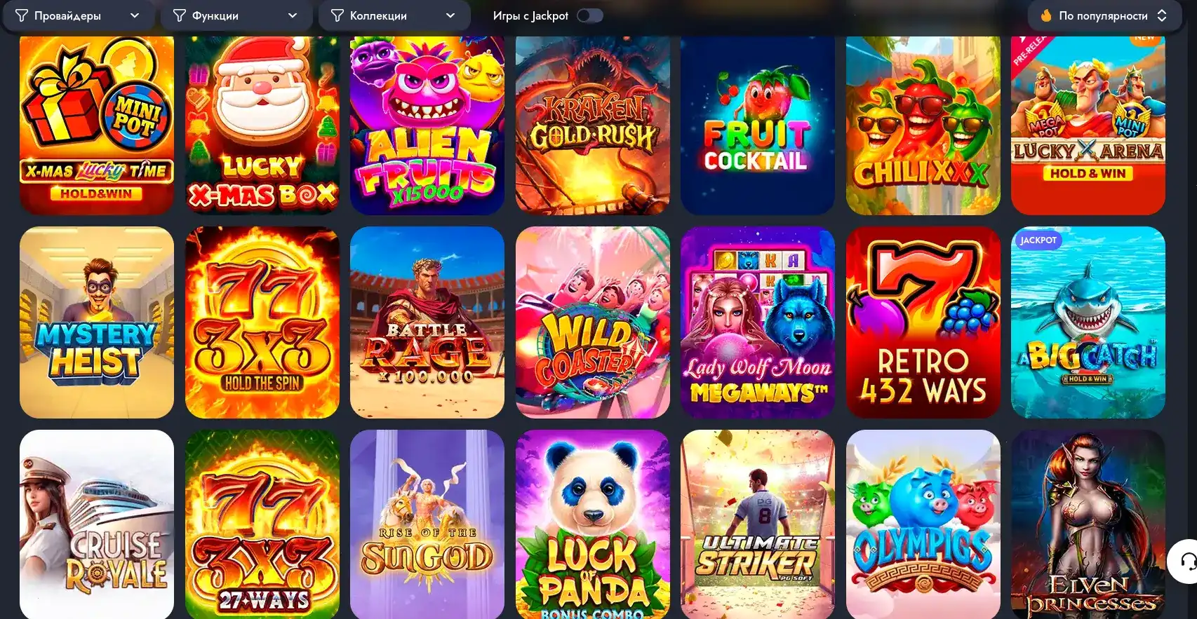 Enomo casino интерфейс игрового зала